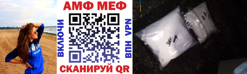Амфетамин 97%  Купить  Вытегра 