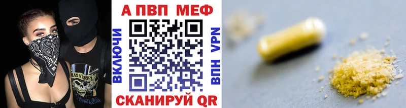 Alpha-PVP Crystall  Купить где  Вытегра 
