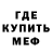 APVP Соль Troro Trara