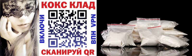 КОКАИН Эквадор  Купить закладки  Вытегра 