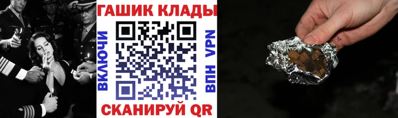 ГАШИШ Изолятор  Купить  Вытегра 