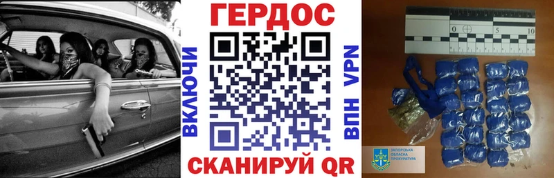 Героин герыч  Купить где  Вытегра 