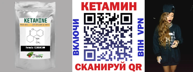 Кетамин VHQ  Купить  Вытегра 