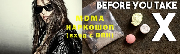 мдпв Карталы