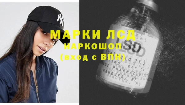 скорость Карпинск