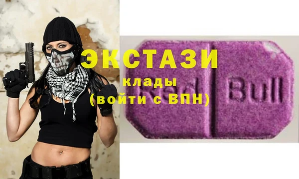 скорость Карпинск