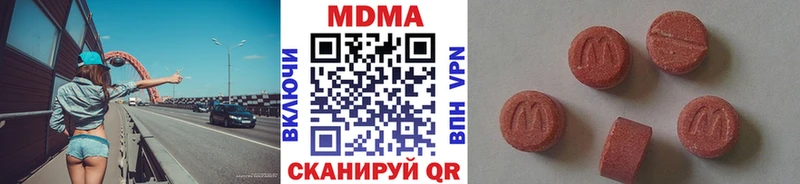 MDMA crystal  Купить  Вытегра 