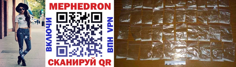 МЕФ VHQ  Купить где  Вытегра 