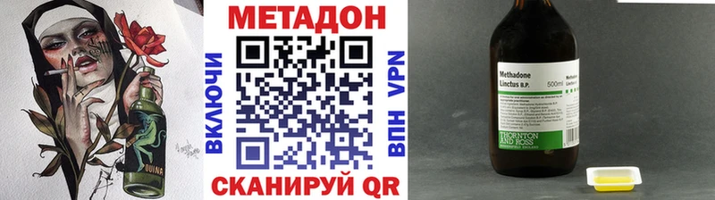 Купить  Вытегра  Метадон мёд 