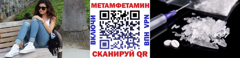 Купить где  Вытегра  Метамфетамин Декстрометамфетамин 99.9% 