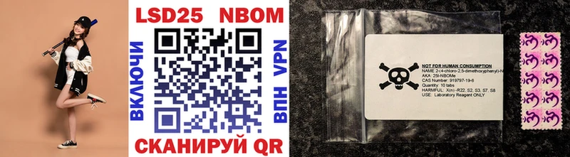 Купить закладки  Вытегра  Марки NBOMe 1,8мг 