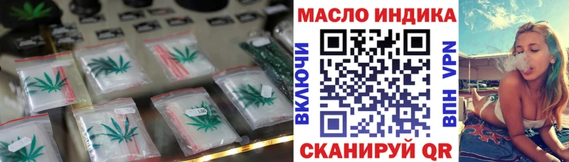 Дистиллят ТГК THC oil  Купить где  Вытегра 